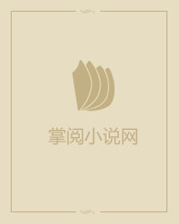 最后一个锁龙冢