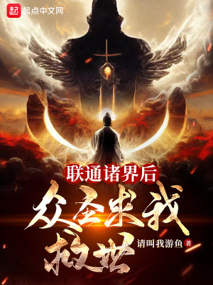 师弟太强悍，七个美女师姐吃不消！